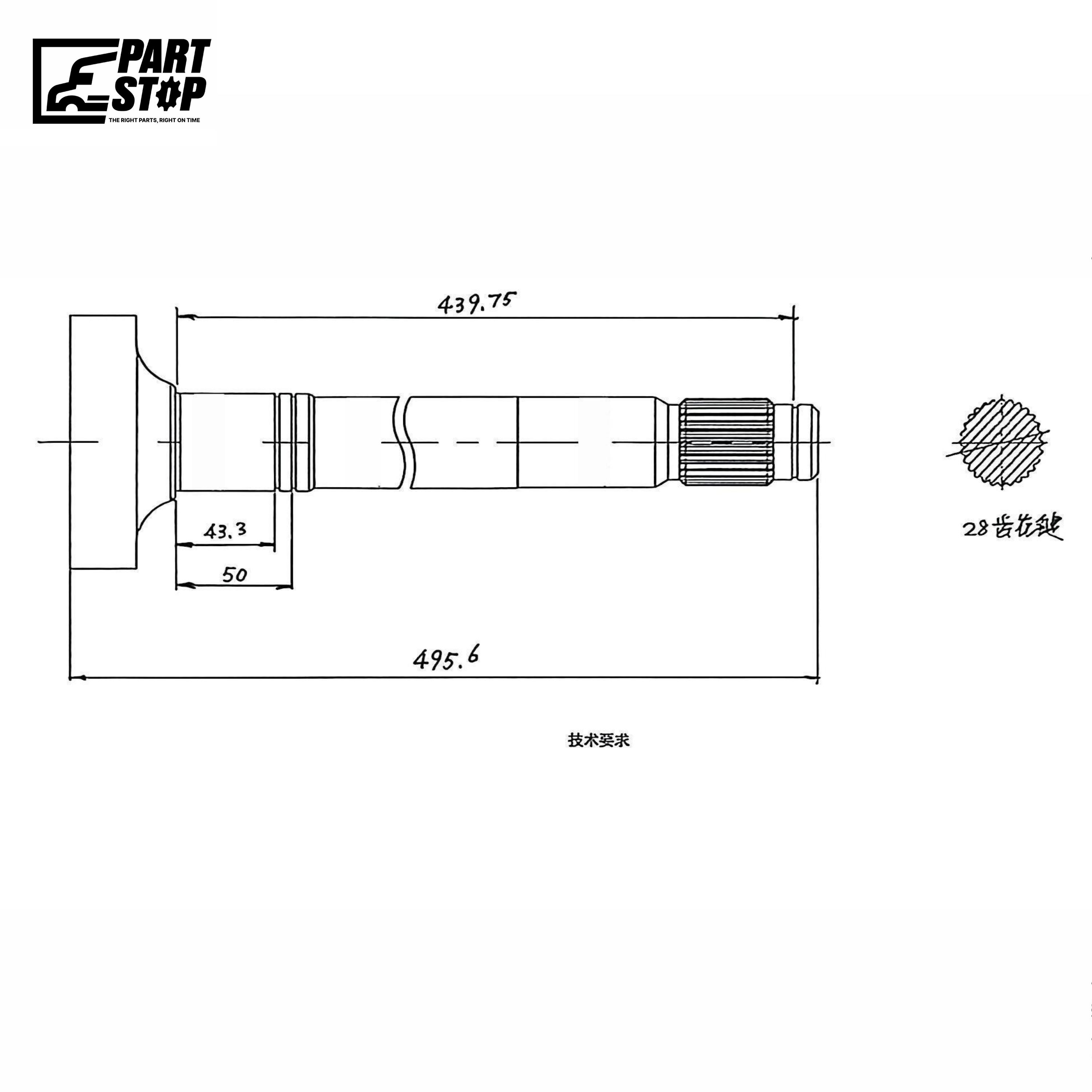 RH Air Brake S-Camshaft 17.31" 28 Spline 16.5" Trailer Meritor E5507 — photo 1